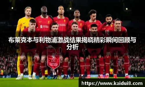 QY球友会