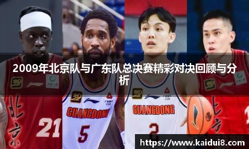 球友会