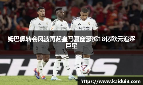 QY球友会