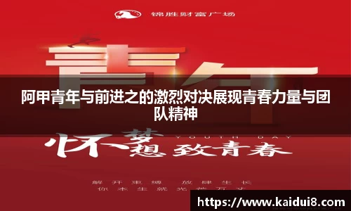 QY千亿球友会，QY球友会官网