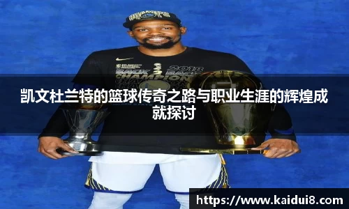 球友会