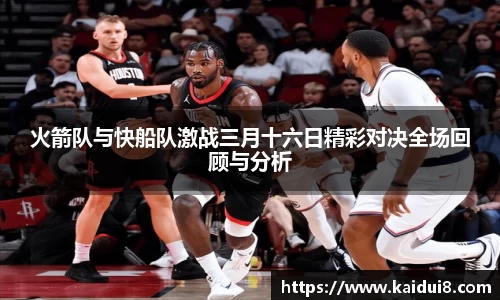 球友会