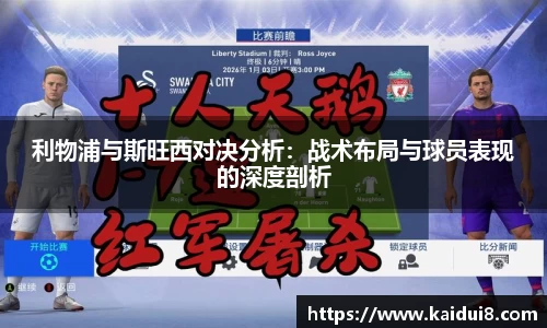 球友会