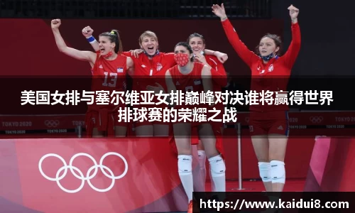 QY球友会