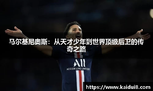 QY千亿球友会，QY球友会官网