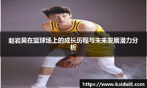 球友会