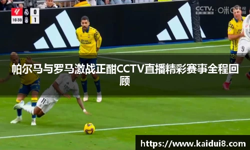球友会