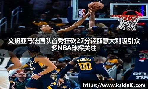 QY球友会