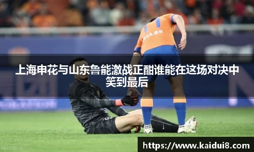 球友会