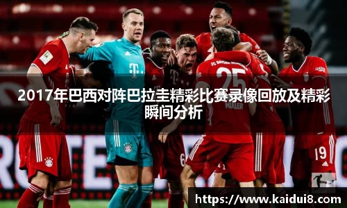 QY球友会