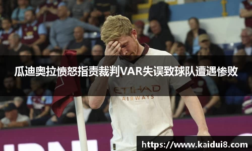 QY千亿球友会，QY球友会官网