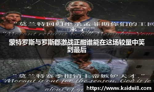 球友会