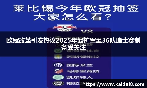 球友会