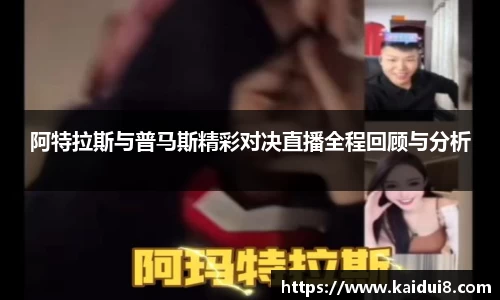 QY球友会