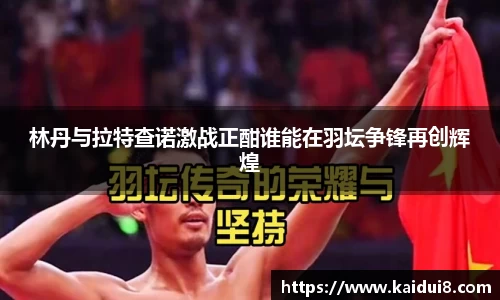 QY千亿球友会，QY球友会官网