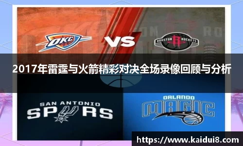 QY球友会