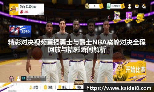 QY千亿球友会，QY球友会官网