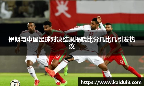 球友会