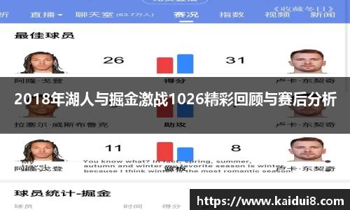 球友会