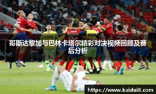 球友会