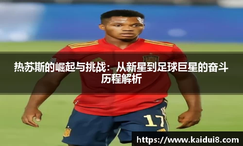 QY千亿球友会，QY球友会官网