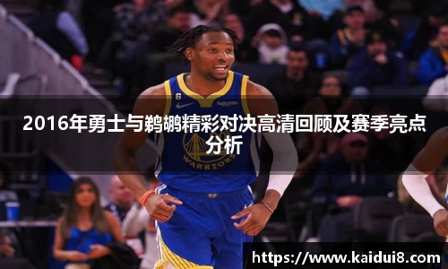 球友会