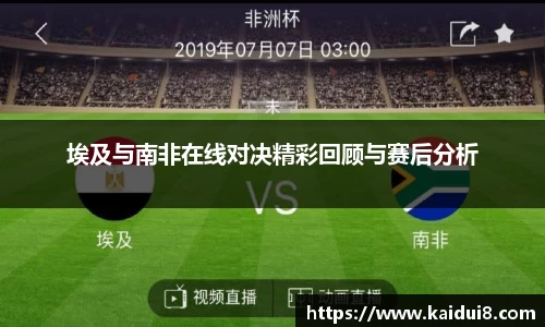 球友会