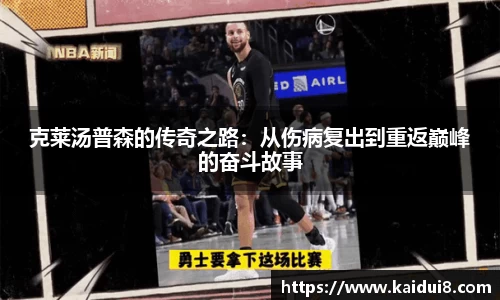 QY球友会