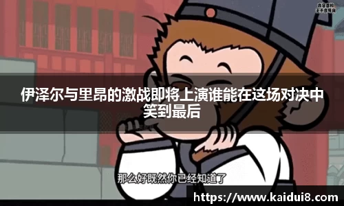 QY千亿球友会，QY球友会官网