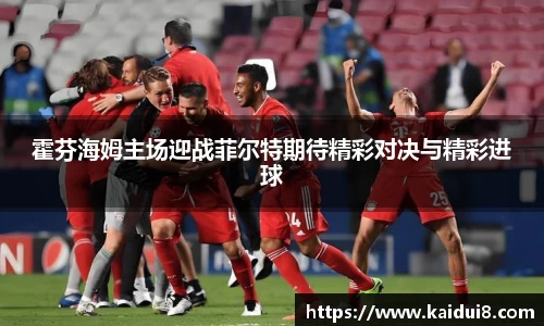 球友会