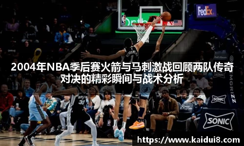 球友会