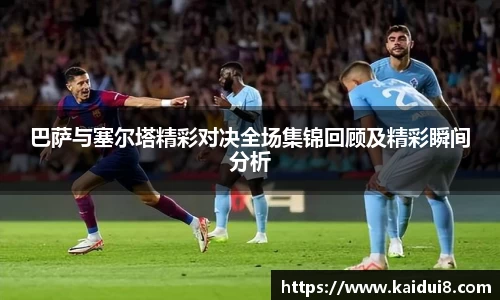 球友会
