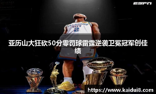QY球友会