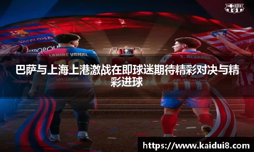 球友会