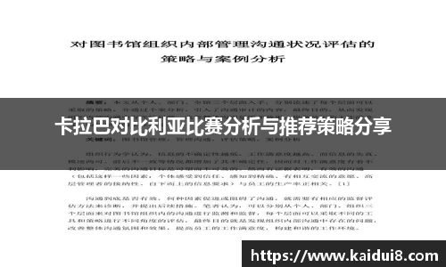 QY球友会
