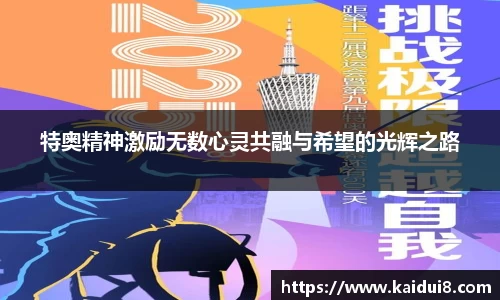 QY球友会