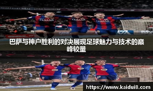 球友会