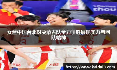QY球友会