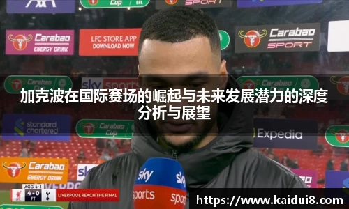 QY球友会