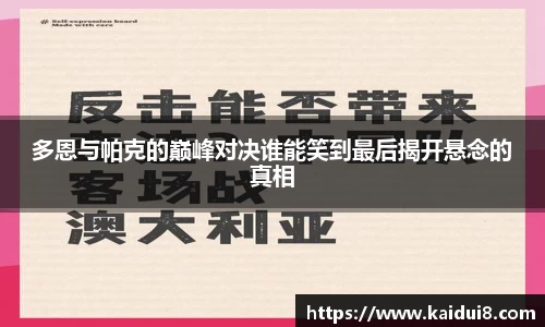 球友会