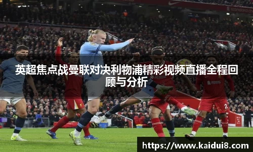 QY球友会