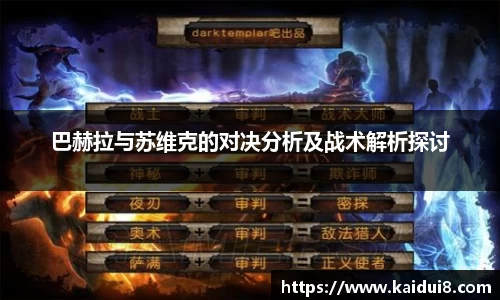 球友会