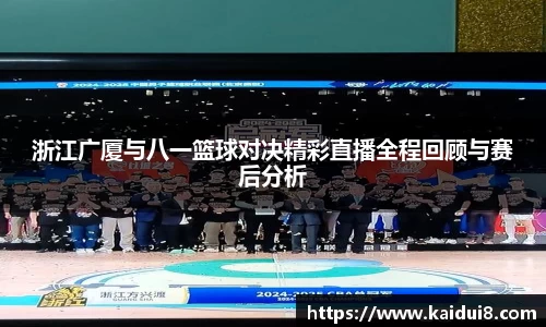 球友会