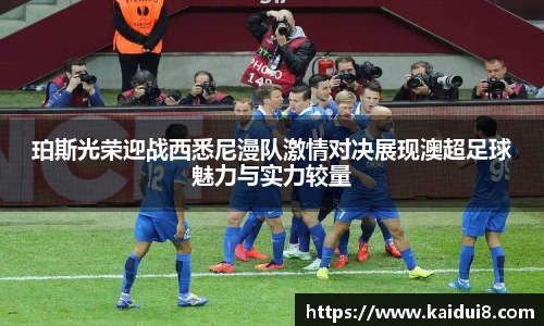 球友会