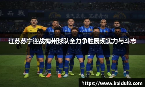 球友会