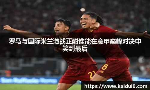 球友会