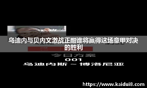球友会