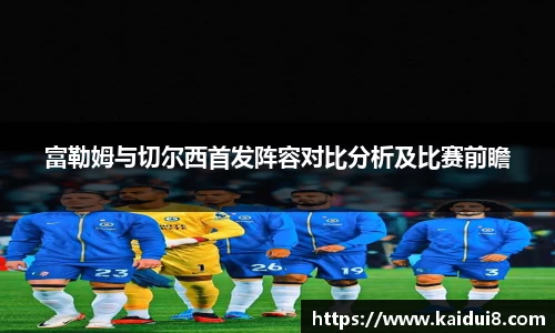 QY球友会