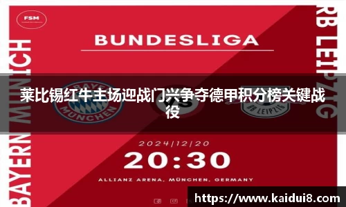 球友会