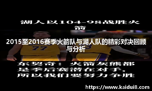 球友会